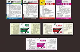 標(biāo)簽圖片