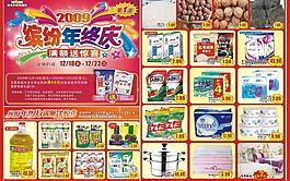 展板圖片