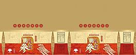 明參圖片