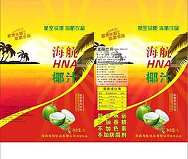 包裝盒圖片