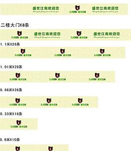 防撞條圖片