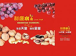 水果產(chǎn)品圖片