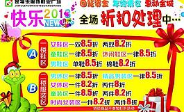 快樂(lè)2013圖片