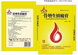 藥品包裝圖片