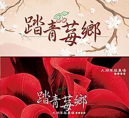 水果包裝圖片