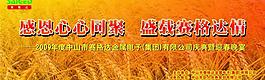 舞臺(tái)背景效果圖圖片