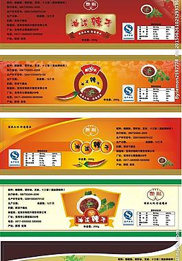 瓶標(biāo)簽圖片