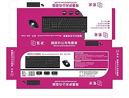 鍵盤彩盒圖片
