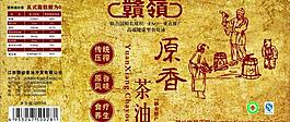 茶油圖片