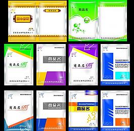 袋子图片