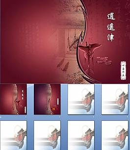 中國風(fēng)ppt模板圖片