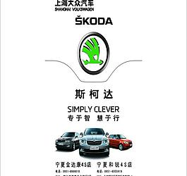 汽車圖片