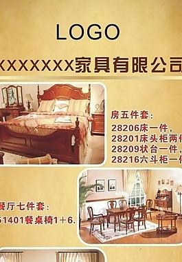 家具展架图片
