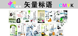 標(biāo)語(yǔ)