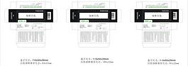 英文包裝盒設計圖片