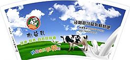 鮮奶杯圖片
