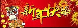 晚會背景圖片