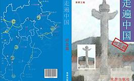 書面圖片