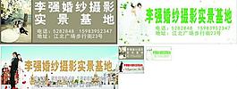 婚紗圖片