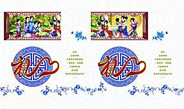 禮品盒（平面圖）圖片