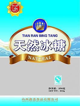 天然 冰糖 雪山圖片
