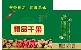 精品干果图片