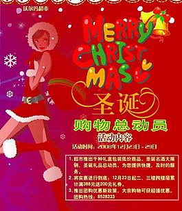 促銷海報圖片