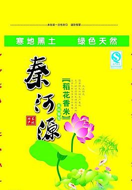大米包裝圖片