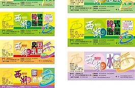 食品包裝 瓶標設計圖片