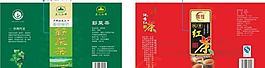 茶罐圖片