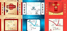 纸巾盒图片