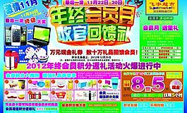 dm封面圖片
