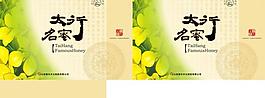 手提袋圖片