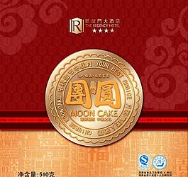 月餅盒包裝圖片