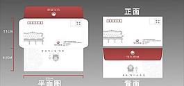 家具信封圖片
