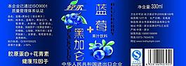 藍(lán)莓飲品圖片