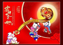 吉祥如意月饼礼盒图片