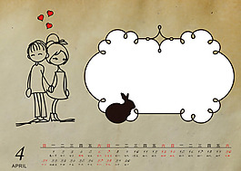 2013年4月日历