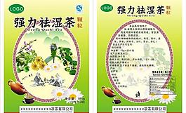 強力祛濕茶圖片