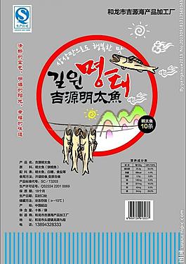 明太鱼图片