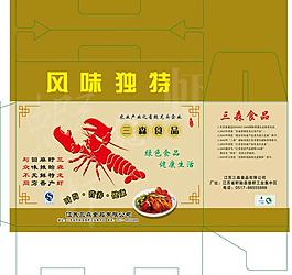 龙虾包装盒图片
