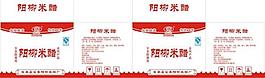 紙箱設(shè)計(jì)圖片