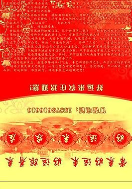 餐巾紙圖片