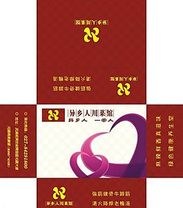 抽紙盒圖片