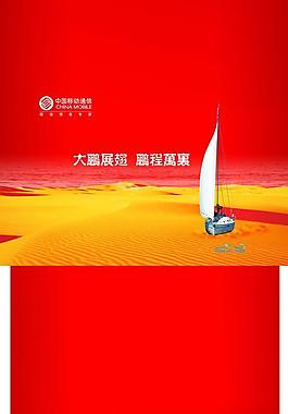 卡袋圖片