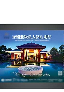 地產(chǎn)廣告