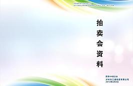 封面圖片