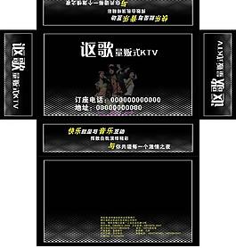 謳歌ktv圖片