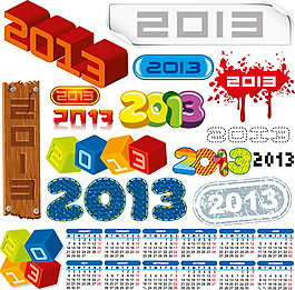 2013年藝術字
