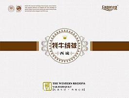 西域牦牛絨被圖片